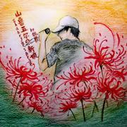 山鲁亚尔的新娘 (Jirla)