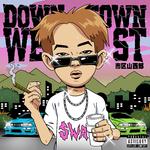 DownTown WEST“市区山西部”专辑