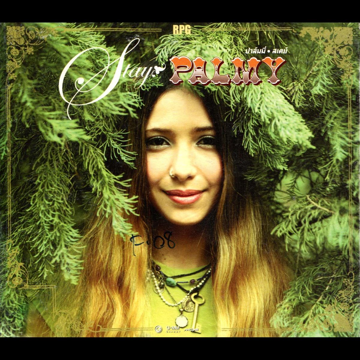 歌手:palmy+所属专辑:stay