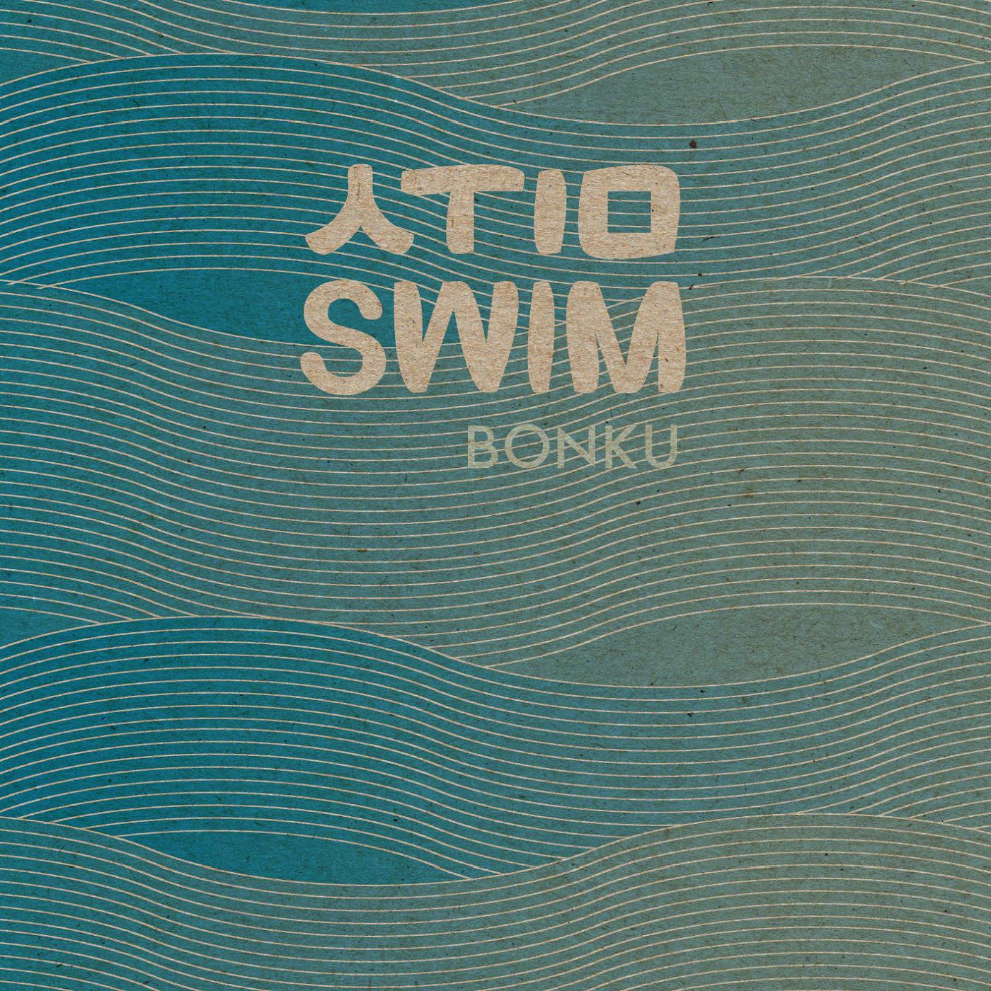 쉼 (Swim)专辑