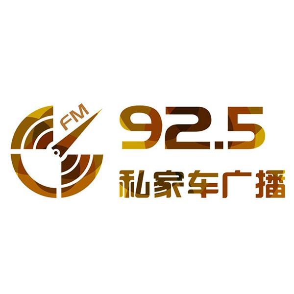 四川私家车925