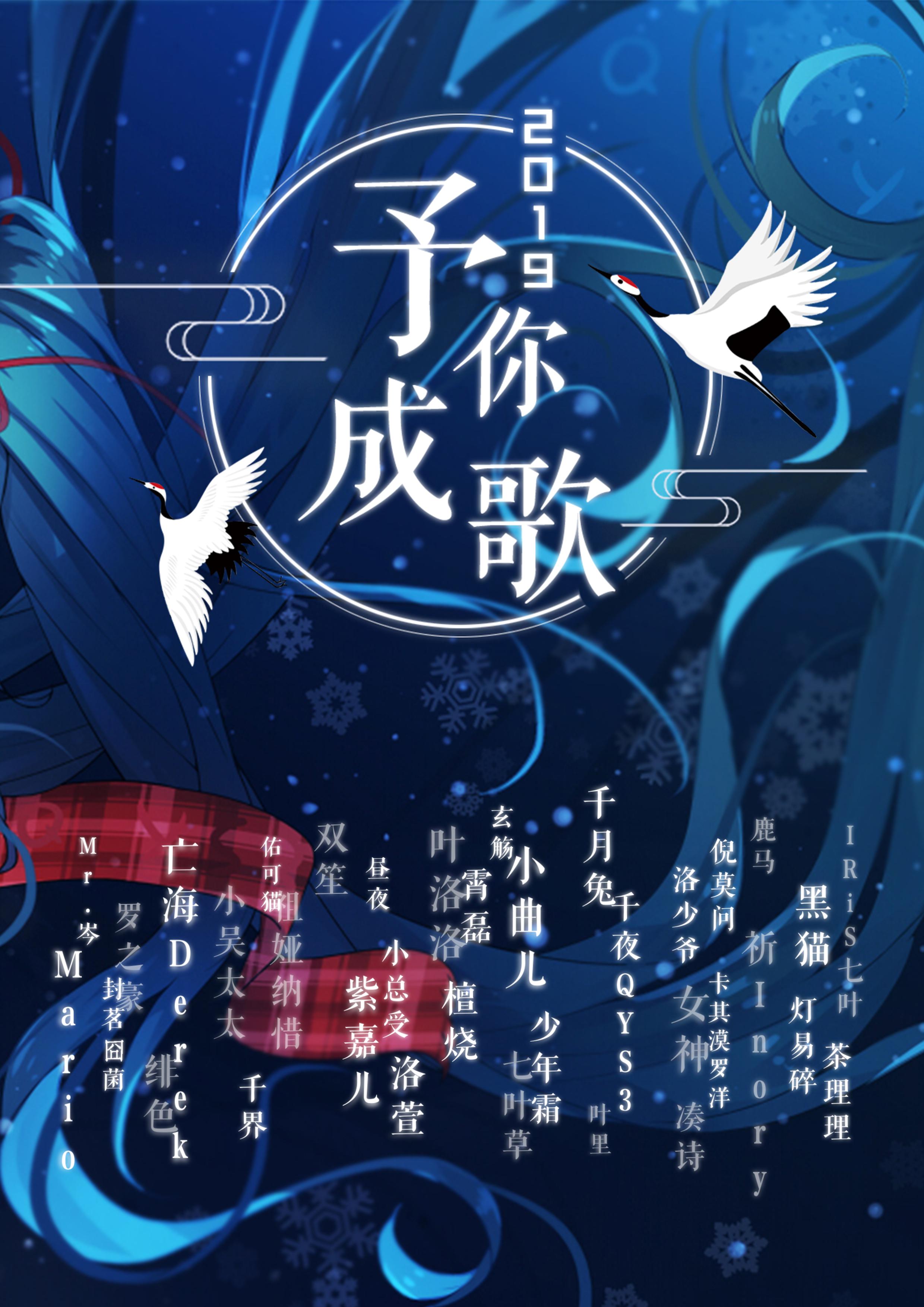 祖娅纳惜