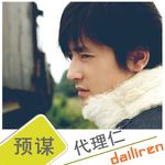 listening