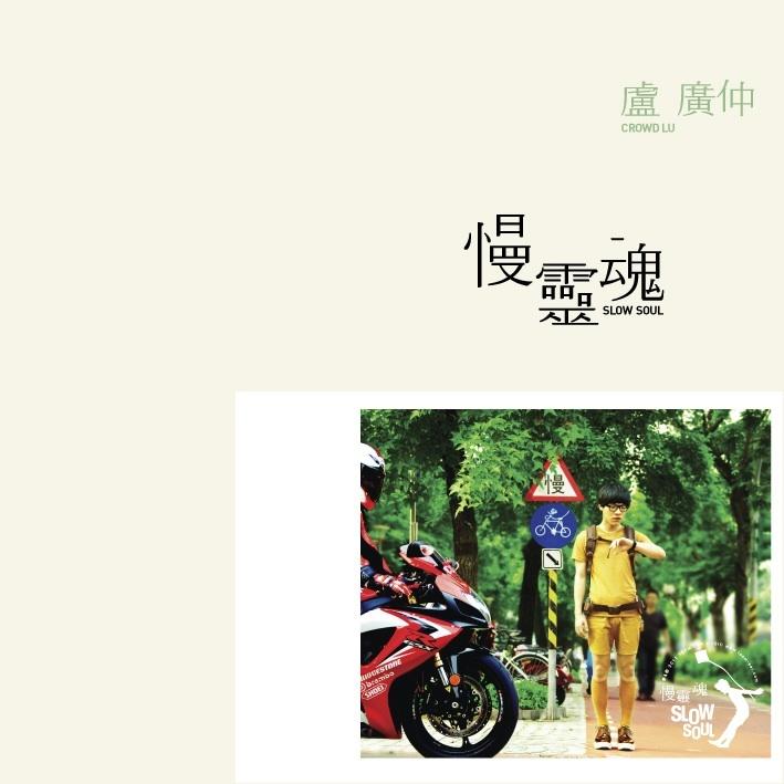 不想去远方 banner