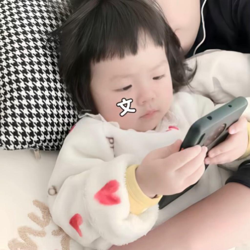 宅锦雯