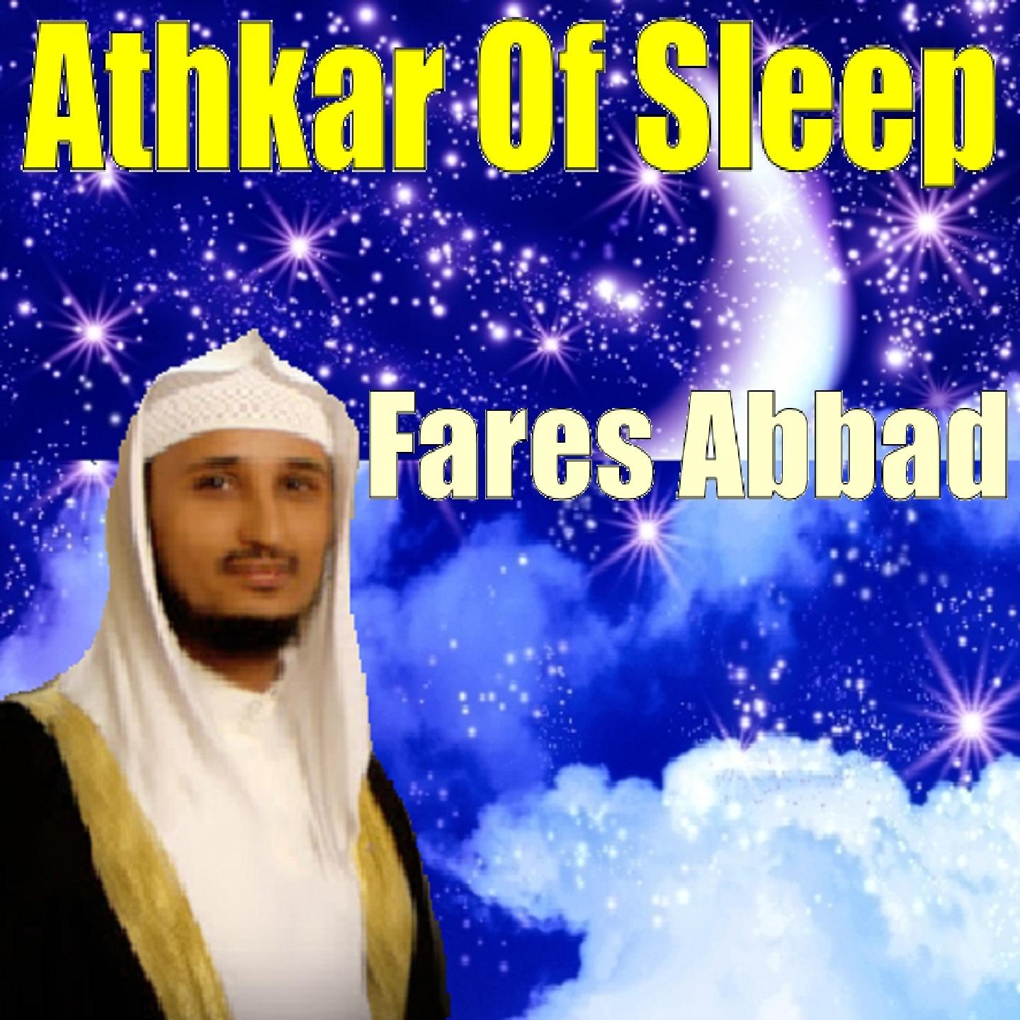 Athkar of Sleep专辑