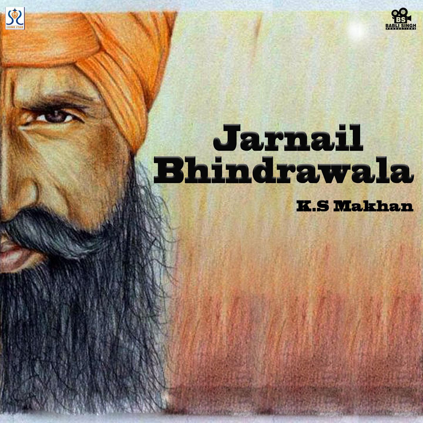 Jarnail Bhindrawala专辑