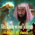 Nâru Al Kufâr Wa Wasf Jahannam