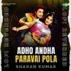 Sharan Kumar - Adho Andha Paravai Pola - Lofi Reverbed