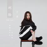 每日推荐2019-10-11