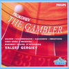 ljuba Kazarnovskaya - The Gambler - original version - Act 4:I...I...I...I won...