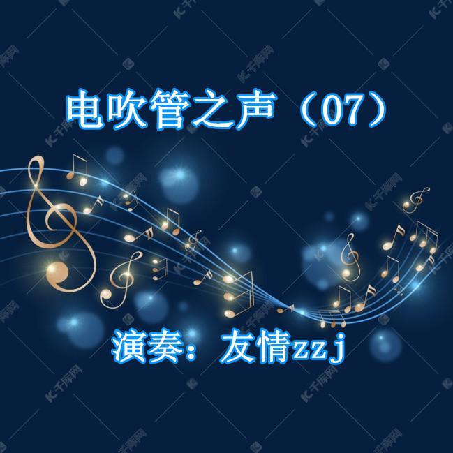 老鷹之歌（翻自 保羅西蒙） 海報