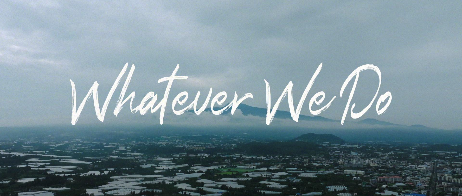 黄礼格 - Whatever we do