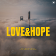 守沪 (Love&Hope)