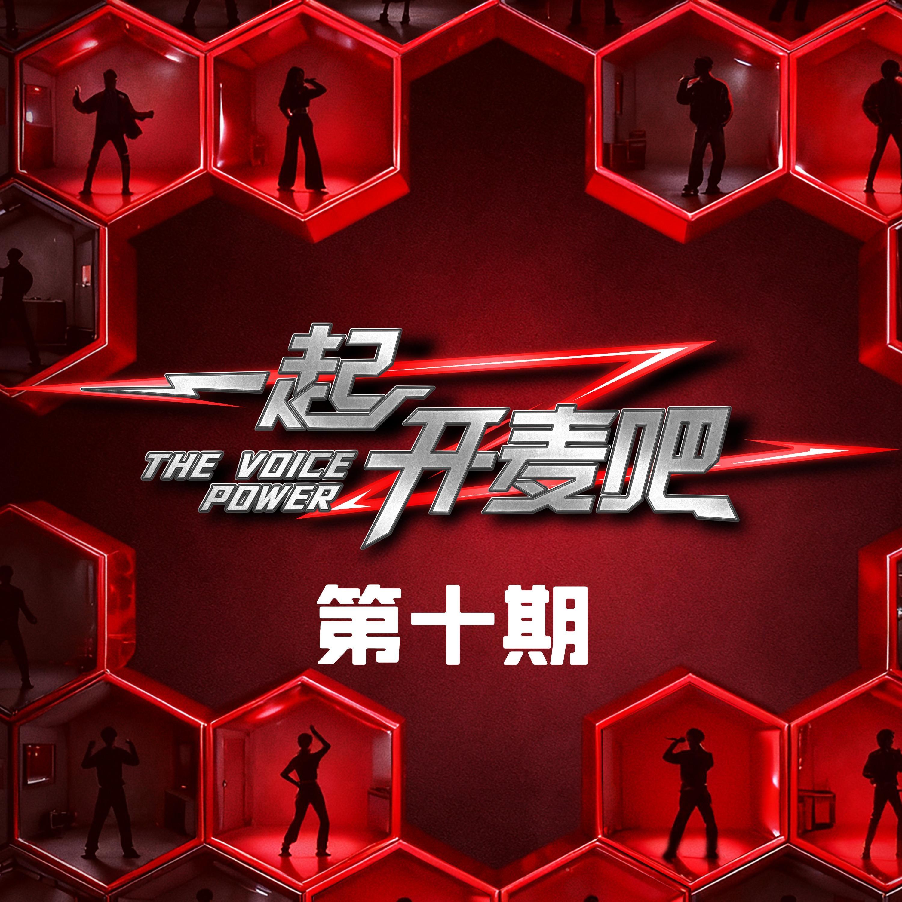 在加纳共和国离婚 (Live) banner