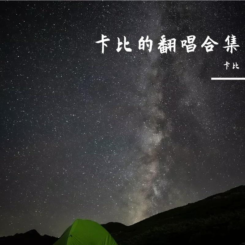 烏蘭巴托的夜 海報