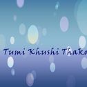 Tumi Khushi Thako专辑