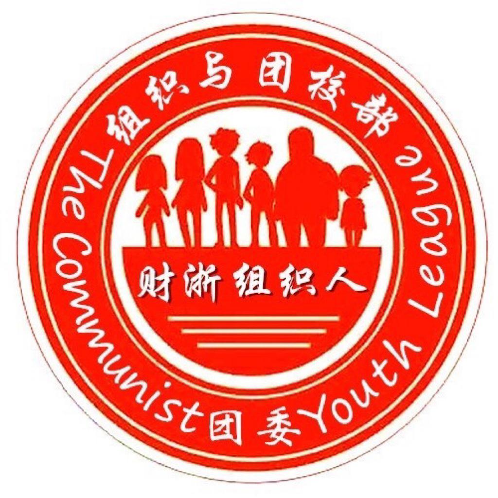 组织部 视频