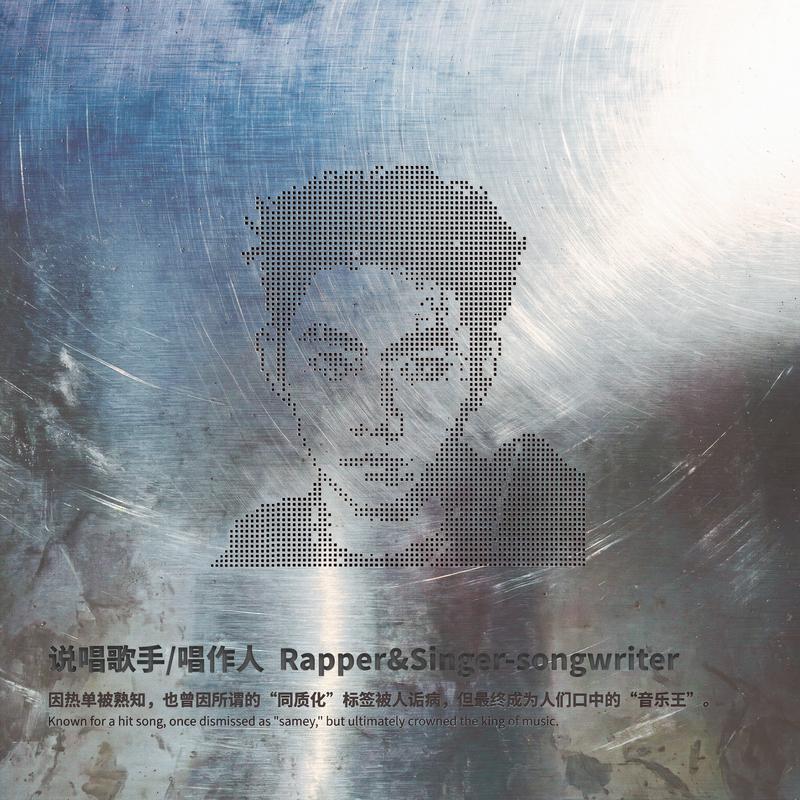 解药 banner