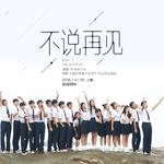 好妹妹
