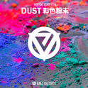 Dust彩色粉末专辑