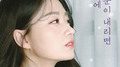 9월에 첫눈이 내리면专辑
