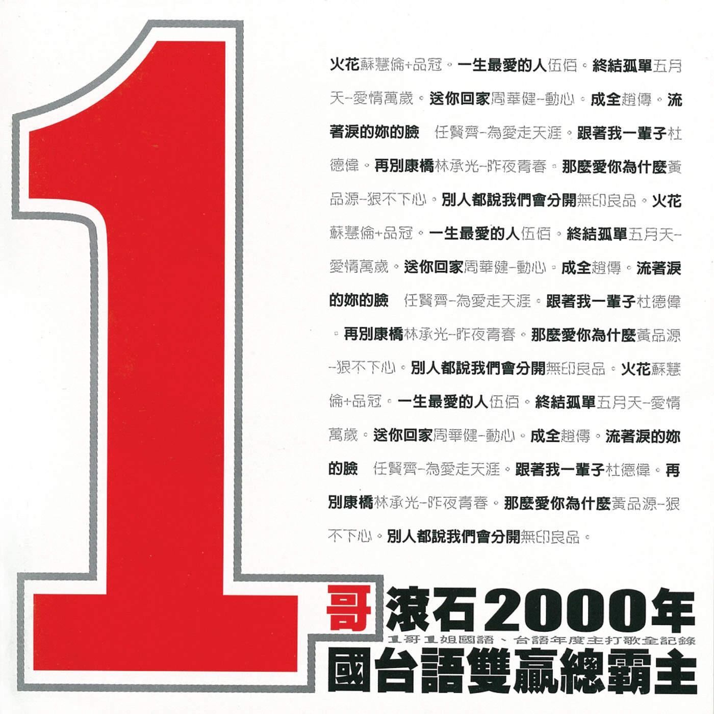 成全 banner
