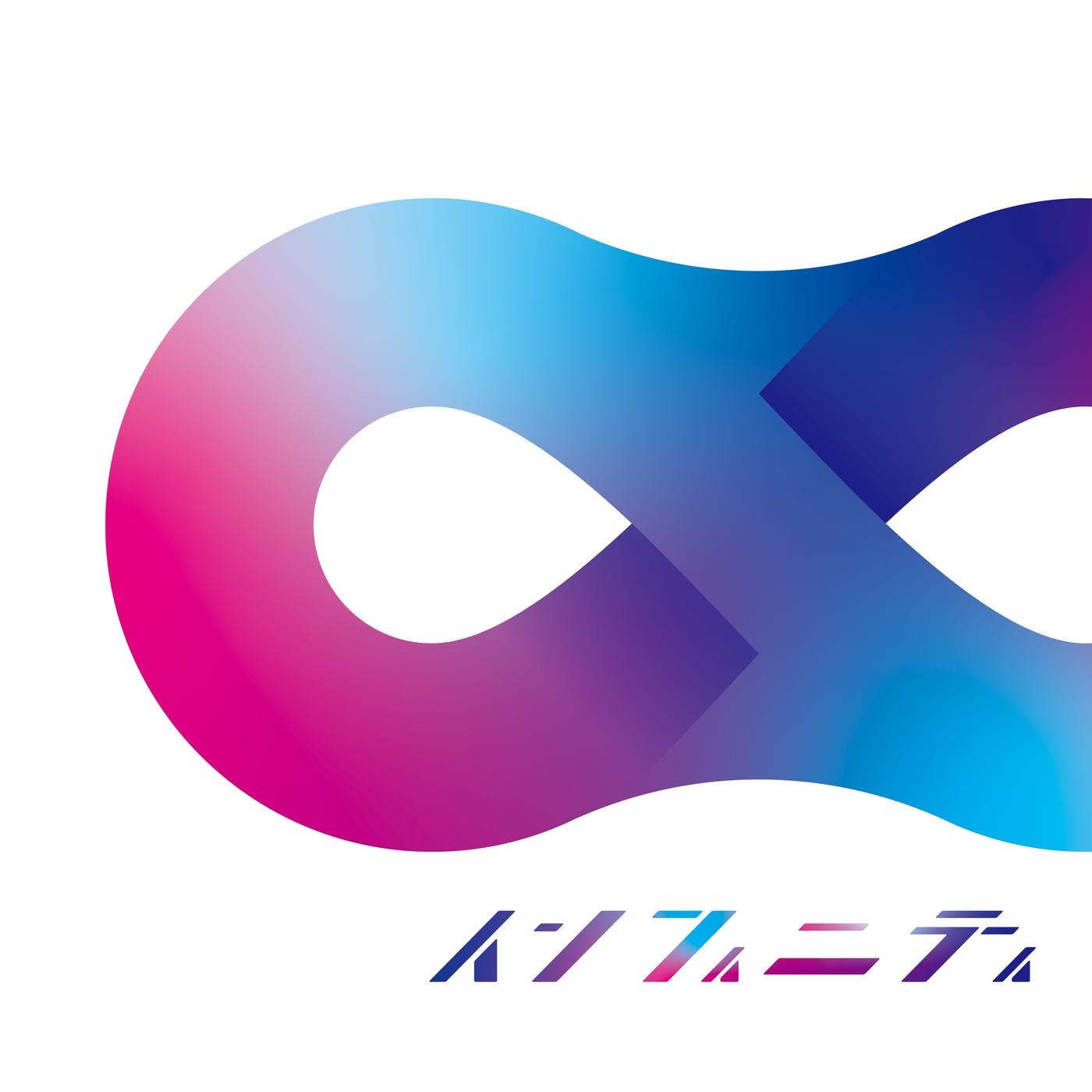 インフィニティ banner