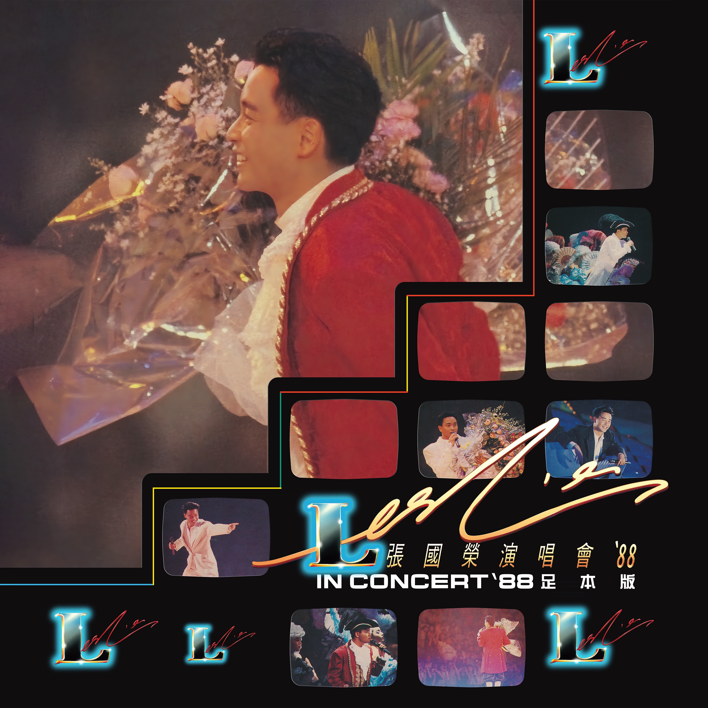 有谁共鸣 (Live) banner