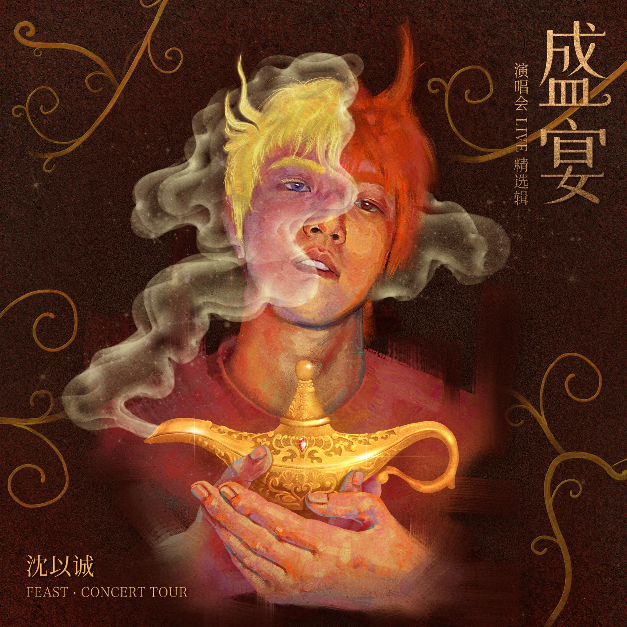 15楼窗外（Live） banner