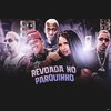 Fernando Problema - Revoada no Parquinho (feat. Laryssa Real & Mc Gw)