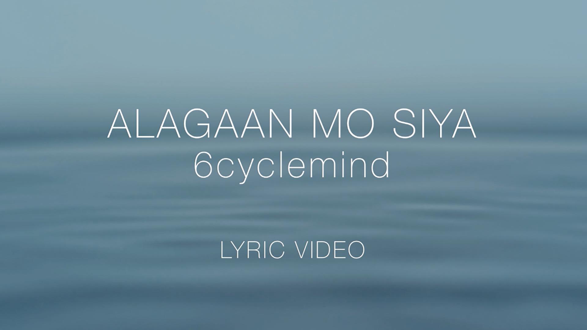 6CycleMind - Alagaan Mo Sya [Lyric Video]