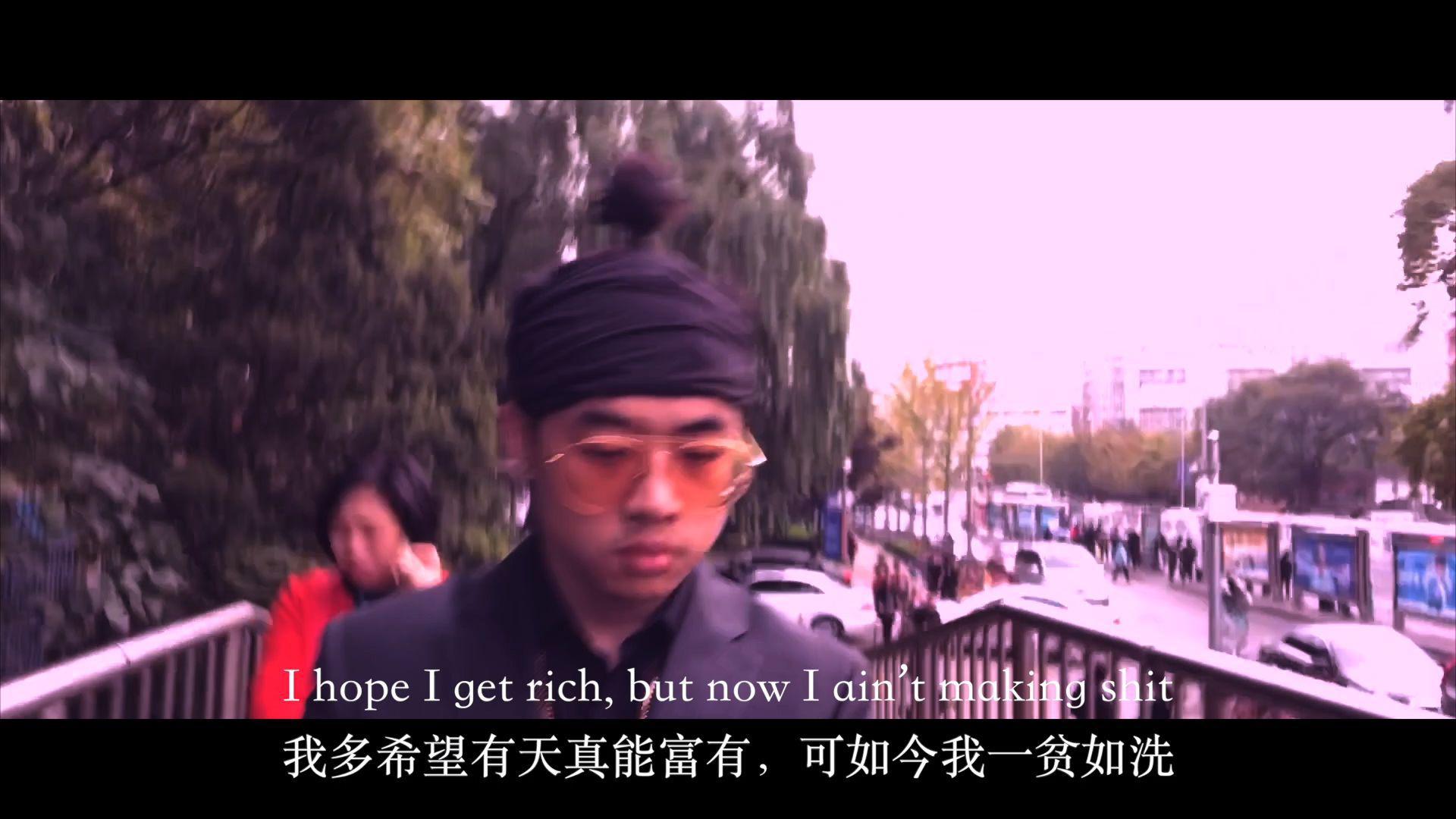 Beijing Daddy's Former Shell - Same Kid 大号儿童（Low-budget Lyrics Video）
