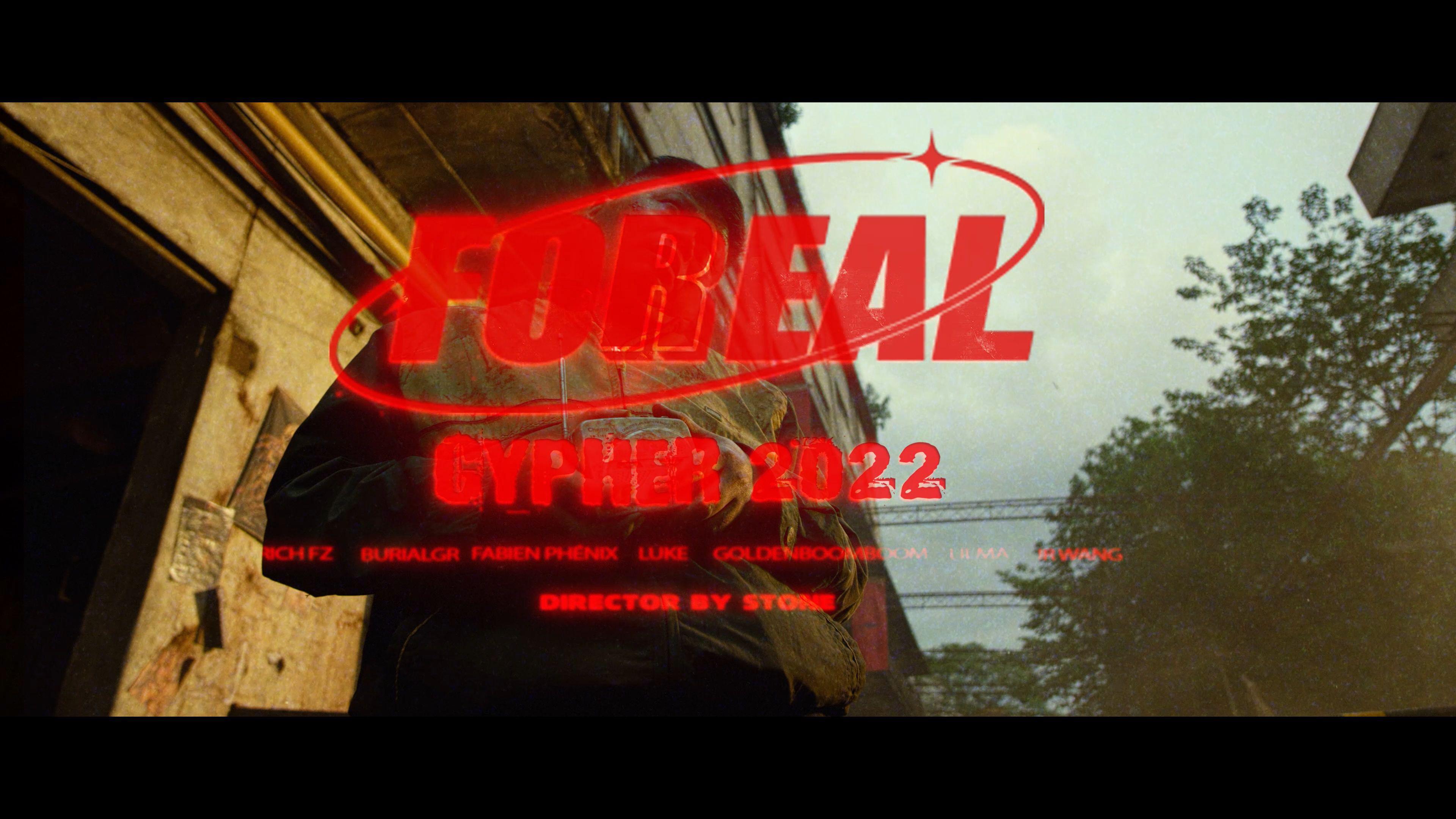 FZ.方丈 - ForReal 2022 Cypher