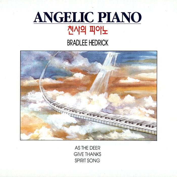 1집 천사의 피아노 (Angelic Piano 1)专辑