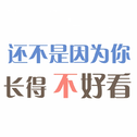 中文