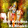 Shri Krishna Ki Bhakti专辑