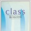 class - 夏の日の1993(オリジナルカラオケ)