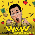 PPAP (Pen Pineapple Apple Pen) (W&W Bootleg) (Monta Remake)