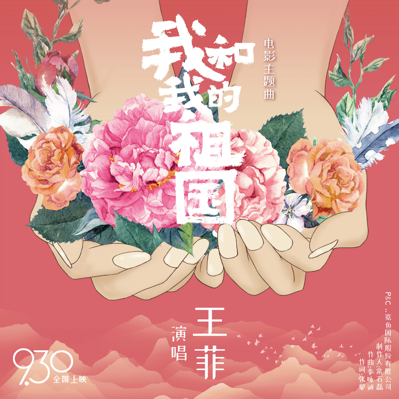 1贝拉米区域