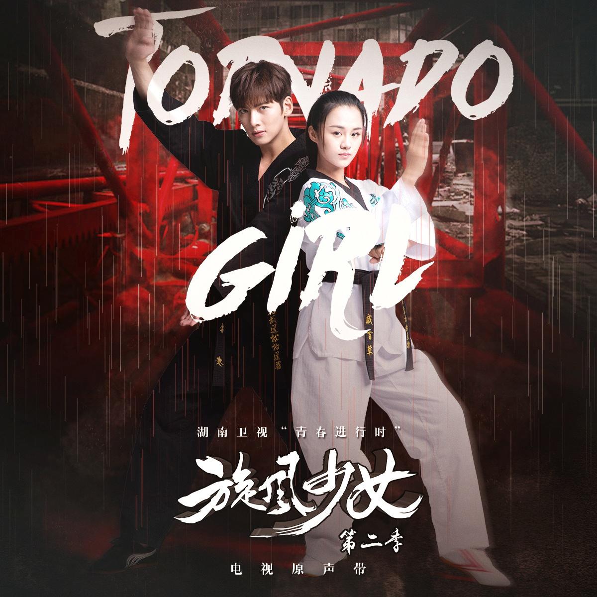 如果可以 海報