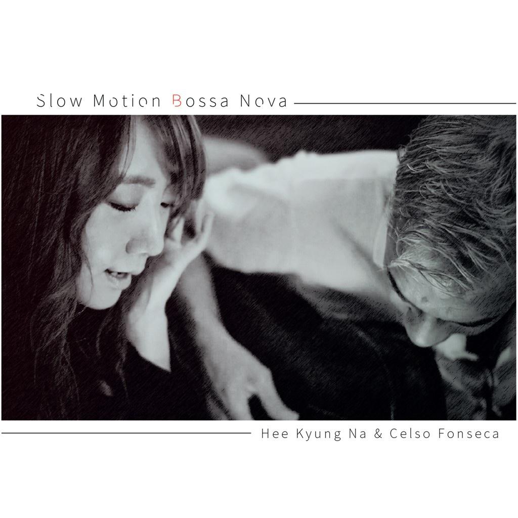 Slow Motion Bossa Nova专辑