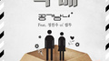 공기남녀 Single 6专辑