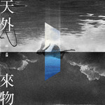 薛之谦新歌