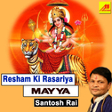 Resham Ki Rasariya Mayya专辑
