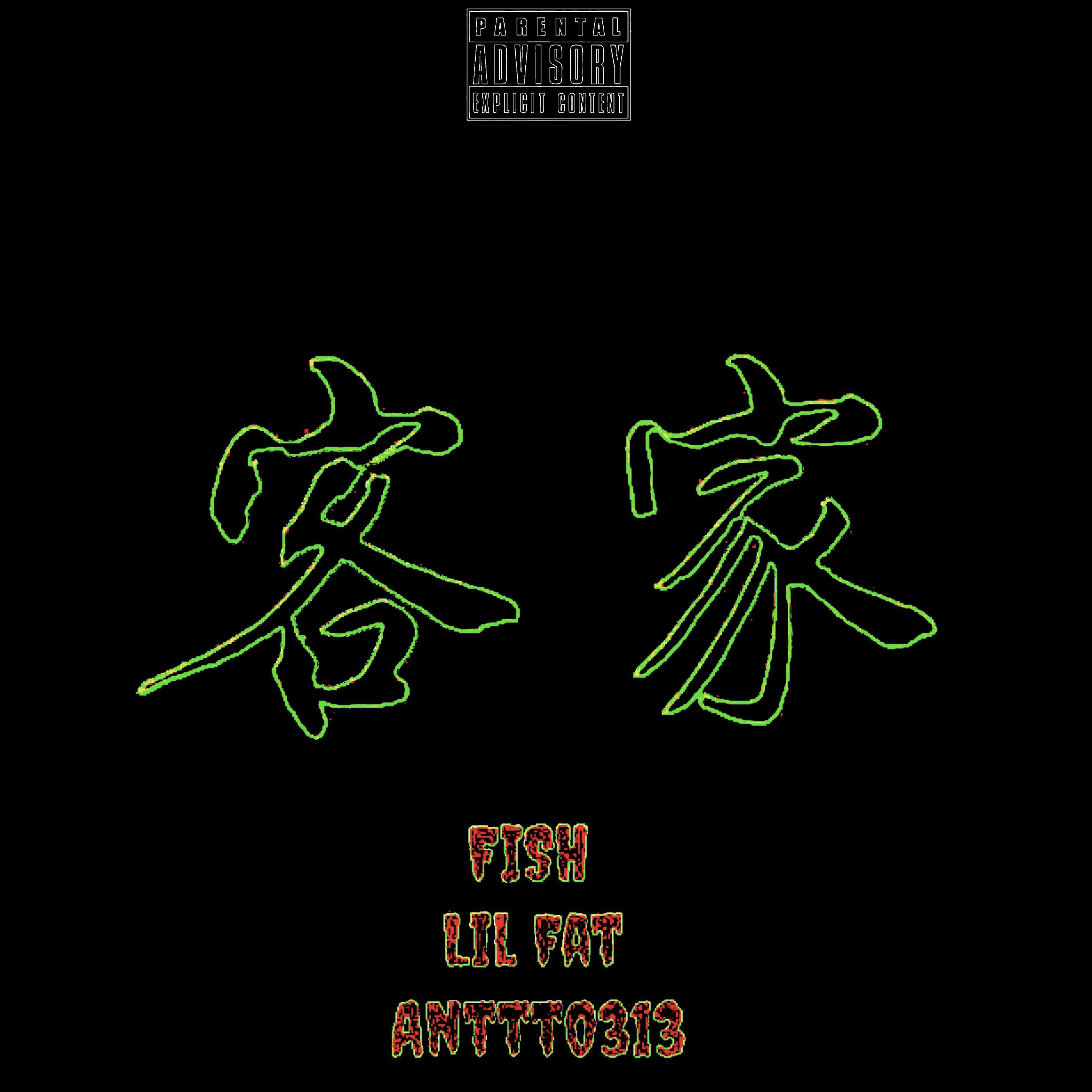 客家话rap&rock迈向新客家音乐时代