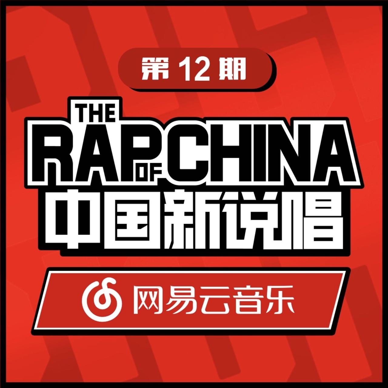 倒數 (Live) banner