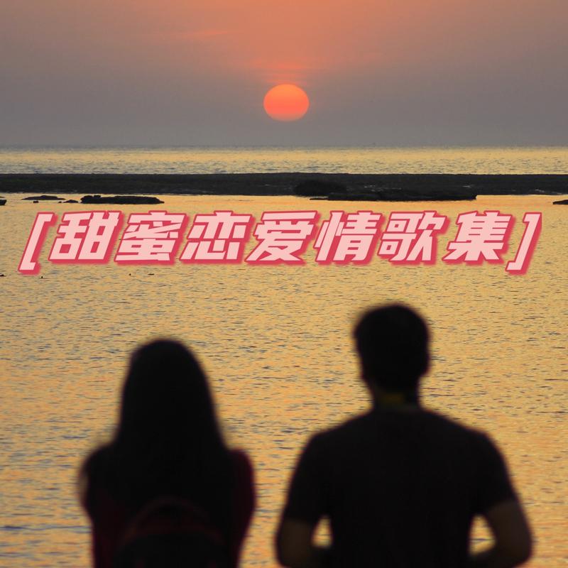 Honey 海報