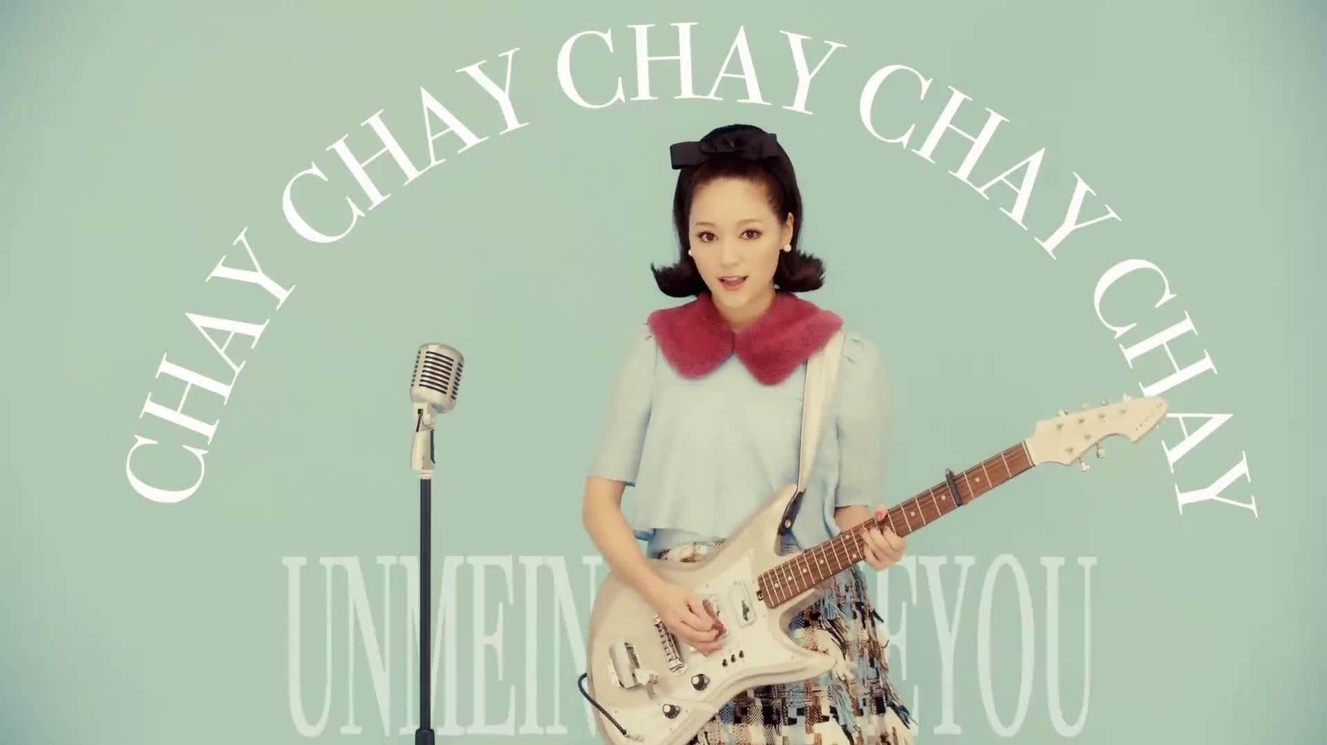 chay - 運命のアイラブユー (short ver.)