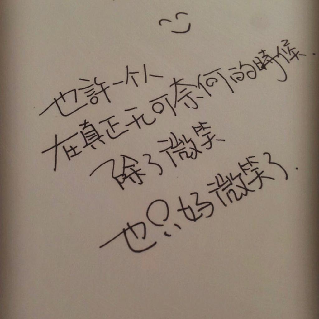 有什么好听的音乐?类型:伤感的情歌-好听的伤